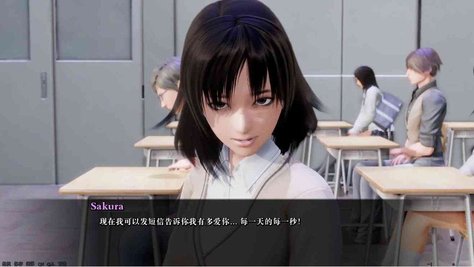 公共性生活 SLG 演示图 3
