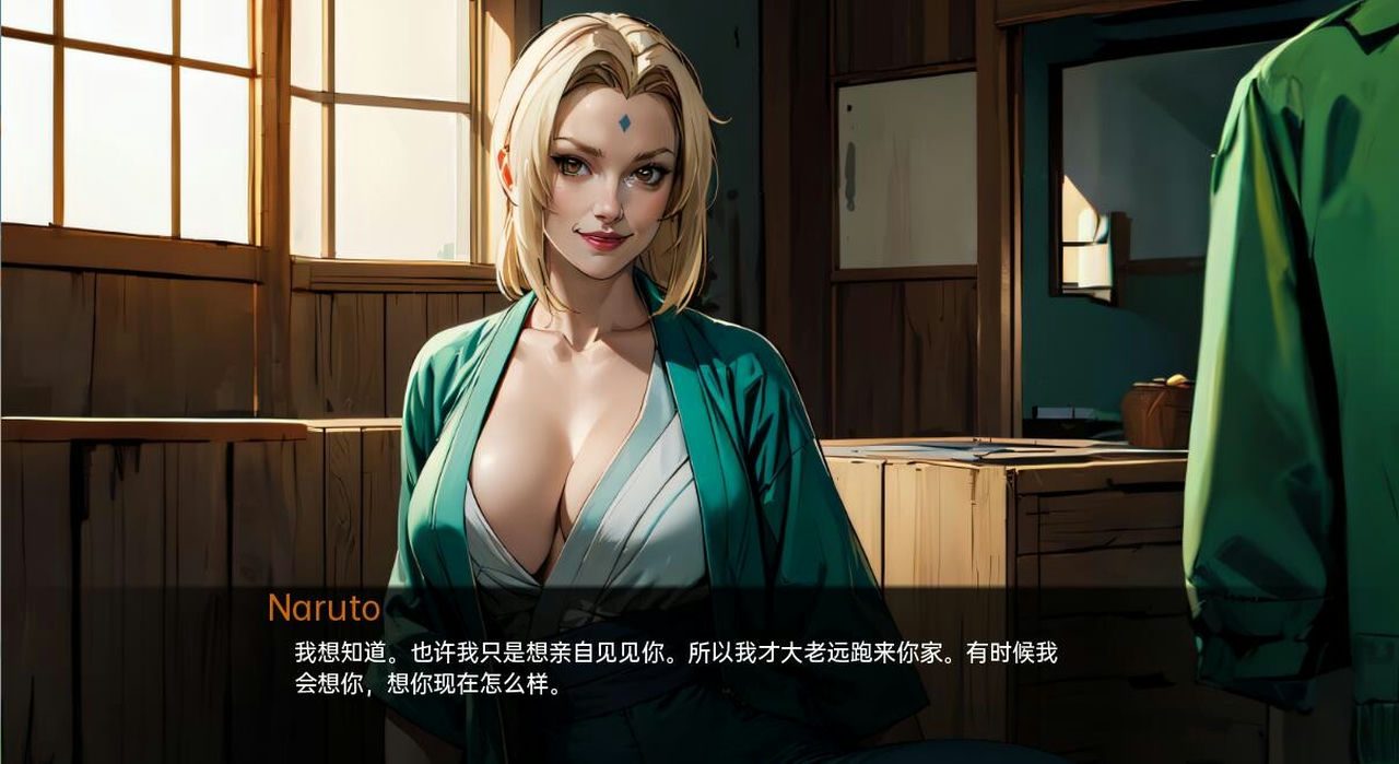 火影的生活-Hokage's Life 支线内容 预览图 4