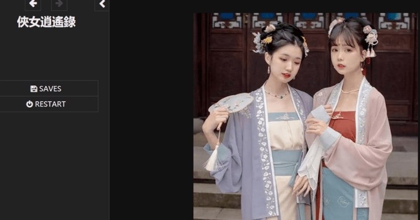 侠女逍遥录 玩法展示 场景图 6
