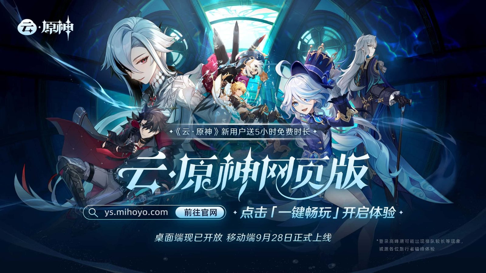 原神同人漫画分享平台 同人互动 实机截图 4