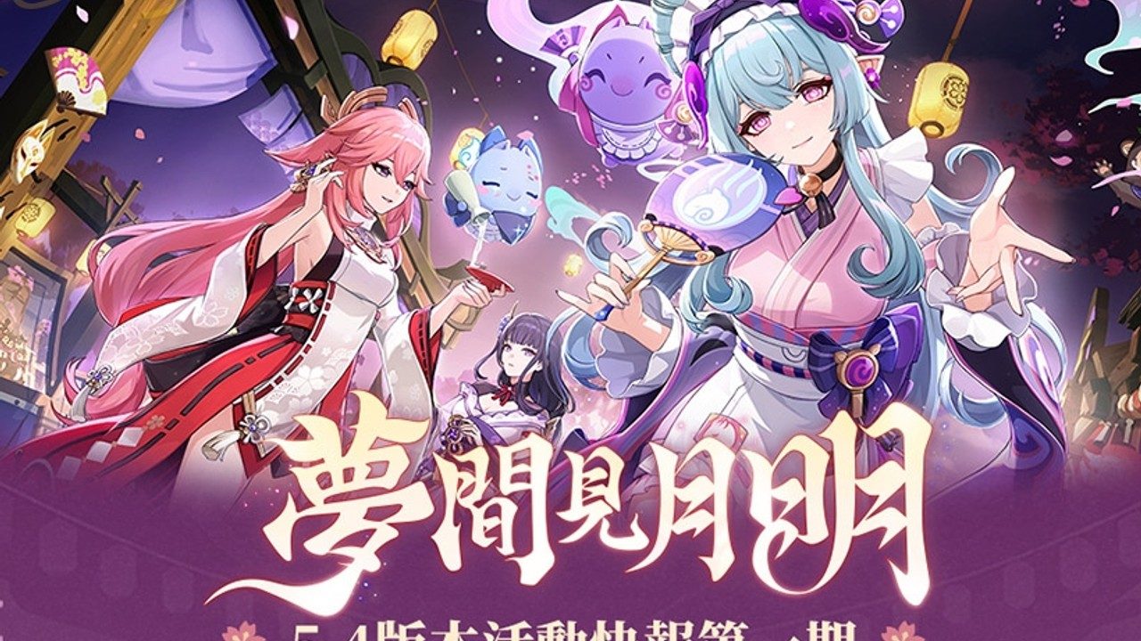 原神同人漫画分享平台 操作界面 展示图 7