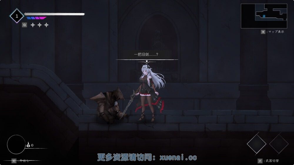 库莱纳利亚：奈落之泪 主线事件 实机截图